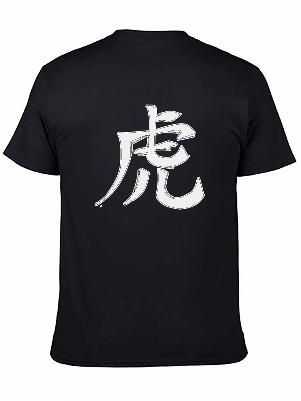 Tiger Kanji Graphic Black T-Shirt