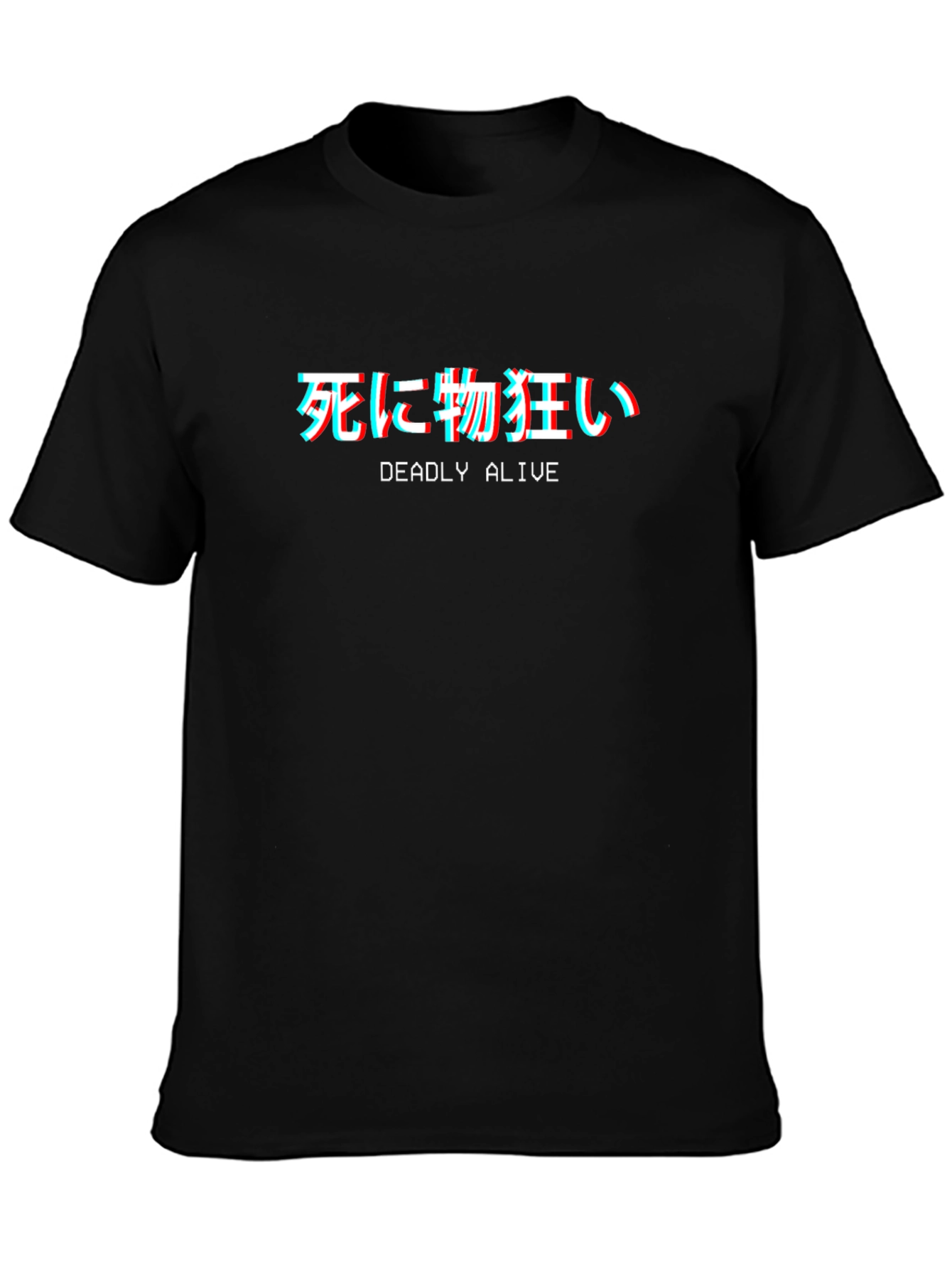 Deadly Alive T-Shirt - Japanese Text Glitch Design
