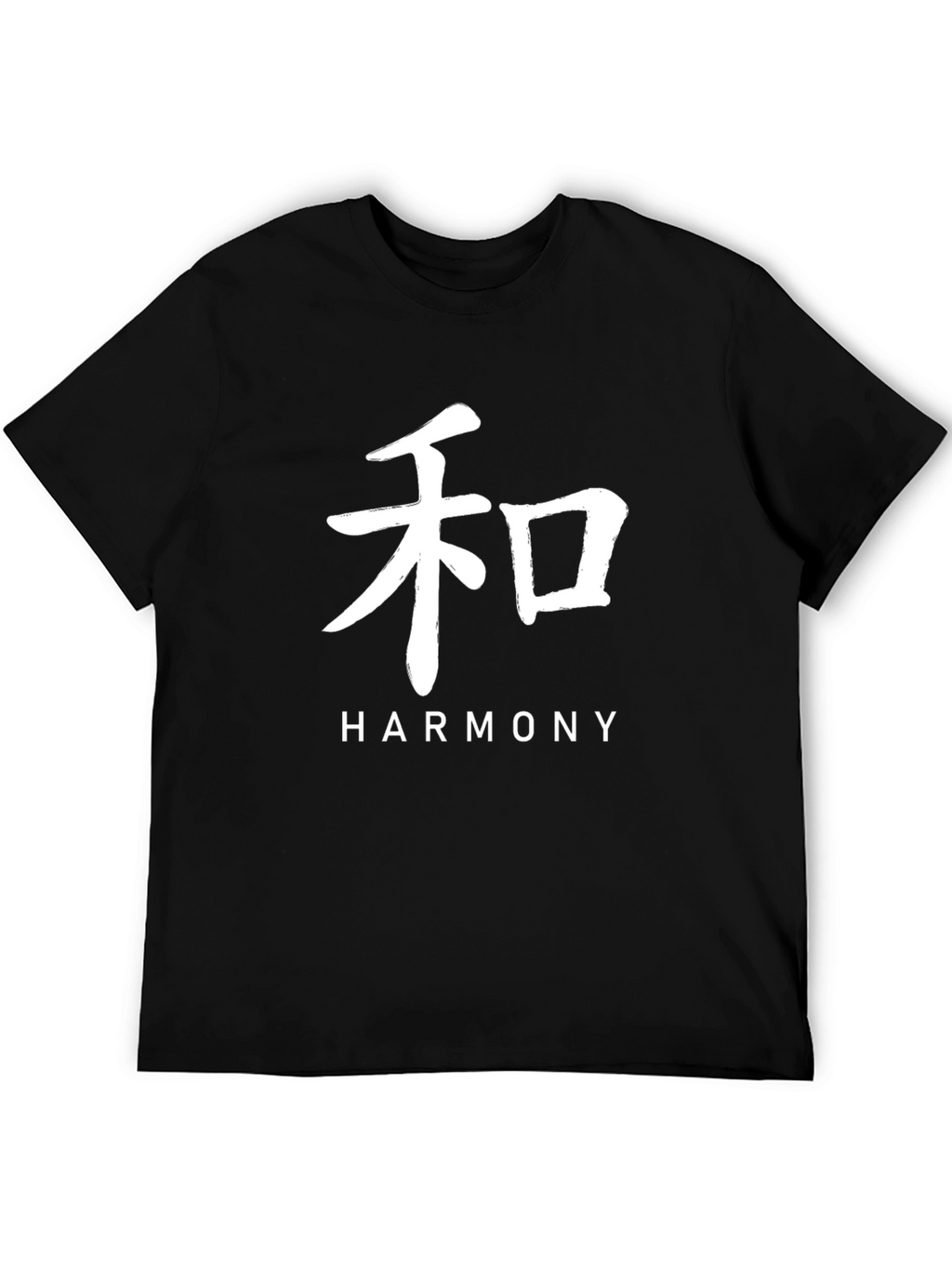 Harmony T-Shirt - Japanese Kanji Symbol White Print