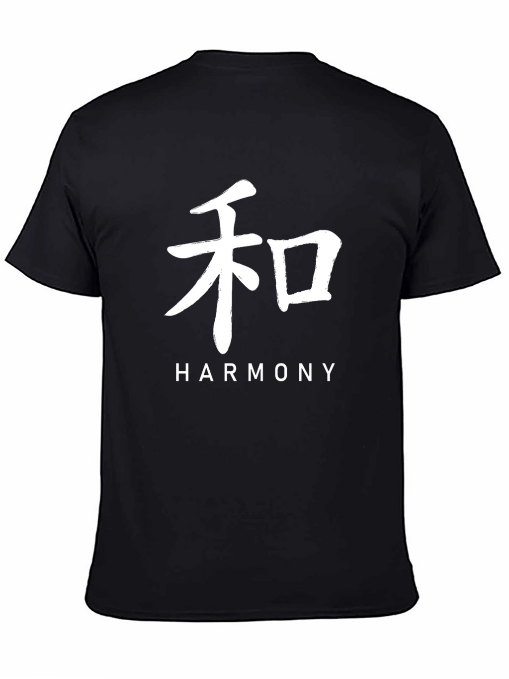 Harmony T-Shirt - Japanese Kanji Symbol White Print