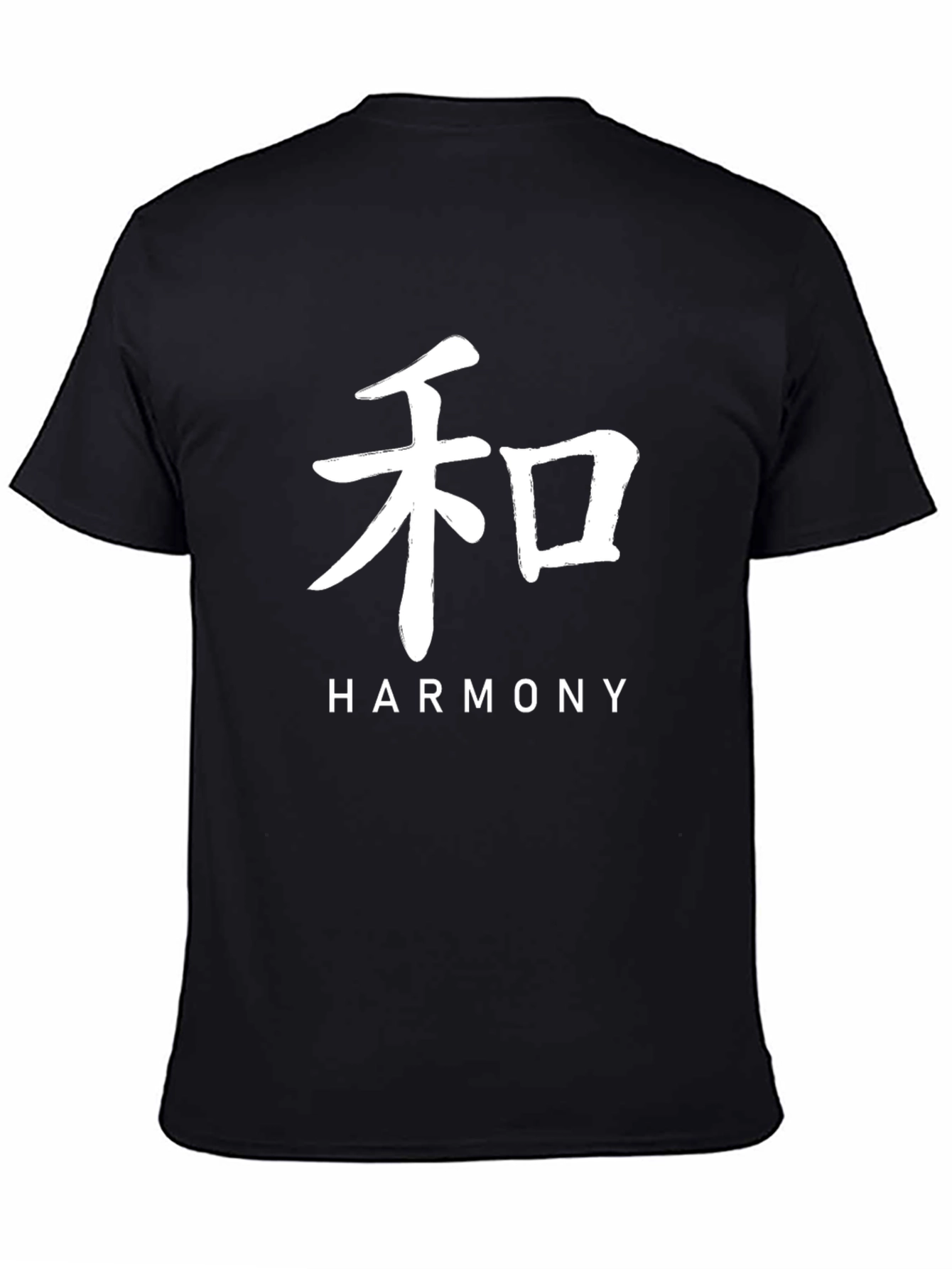 Harmony T-Shirt - Japanese Kanji Symbol White Print