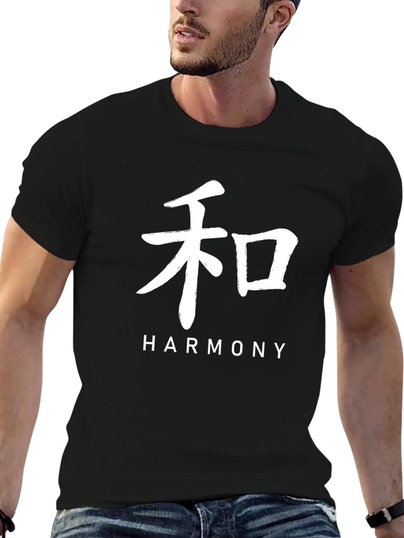 Harmony T-Shirt - Japanese Kanji Symbol White Print