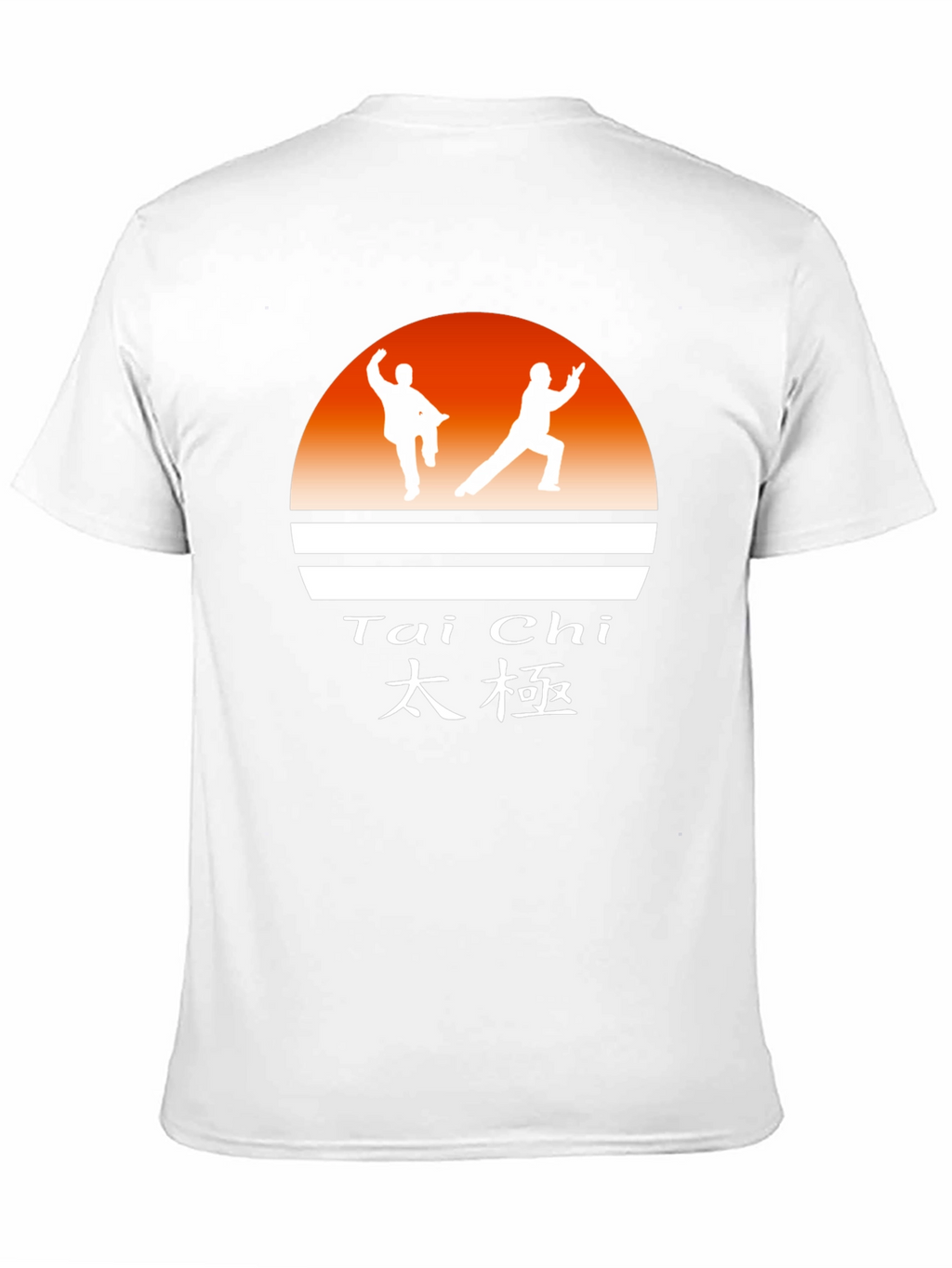 Tai Chi Graphic Tee - Martial Arts Sunrise Design