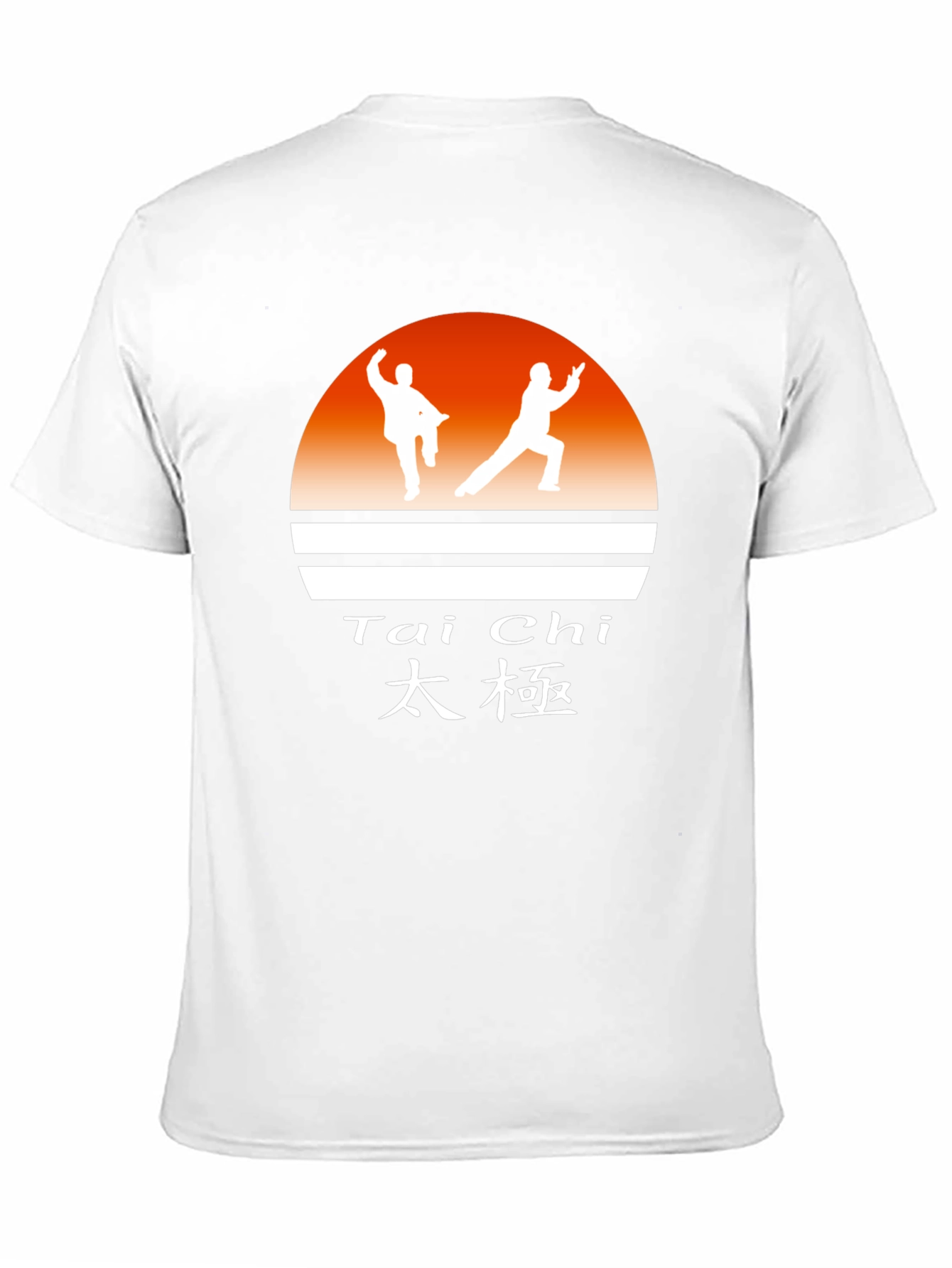Tai Chi Graphic Tee - Martial Arts Sunrise Design