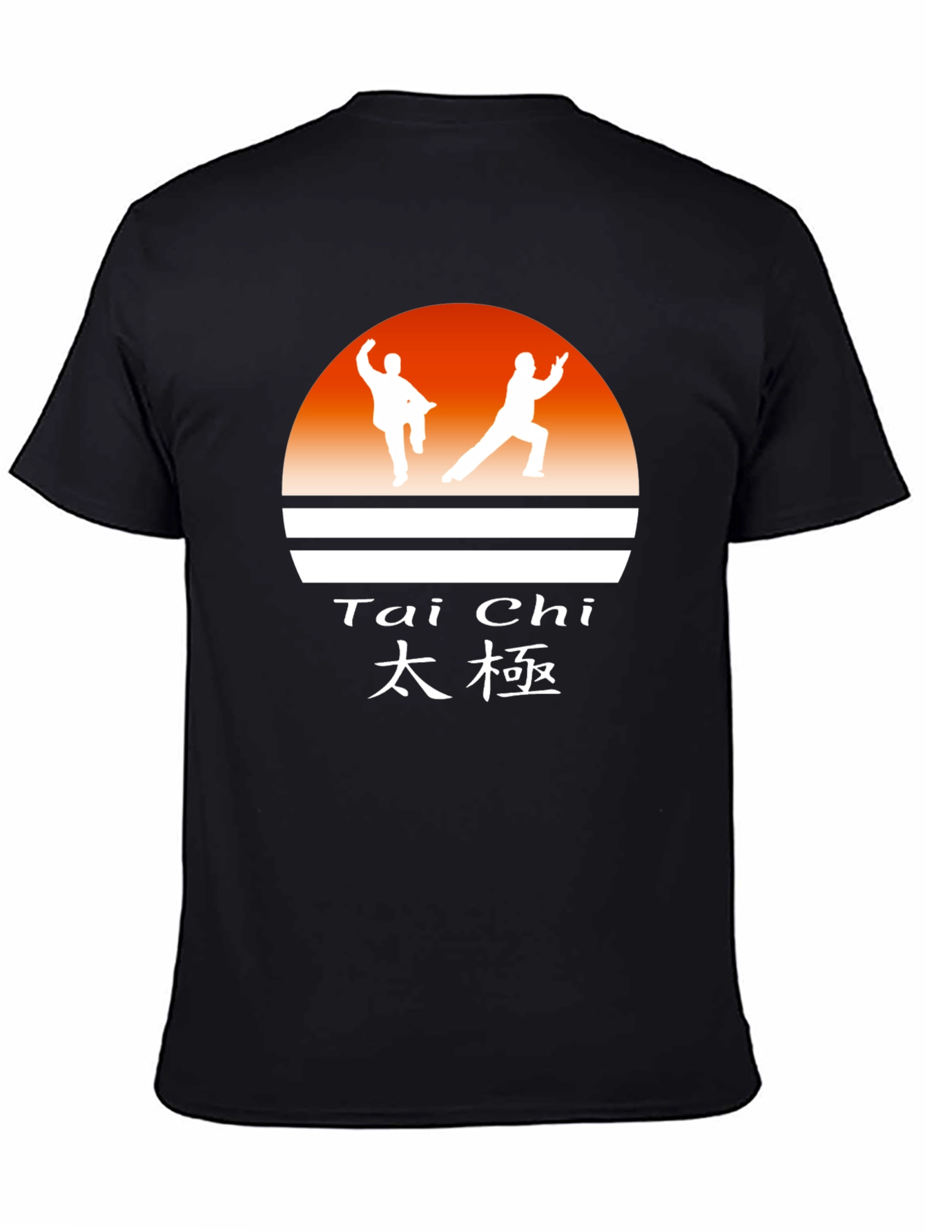 Tai Chi Graphic Tee - Martial Arts Sunrise Design
