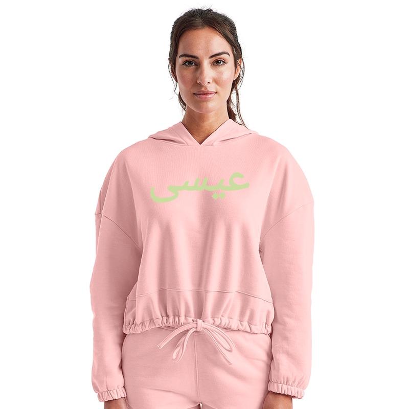 Arabic language essa