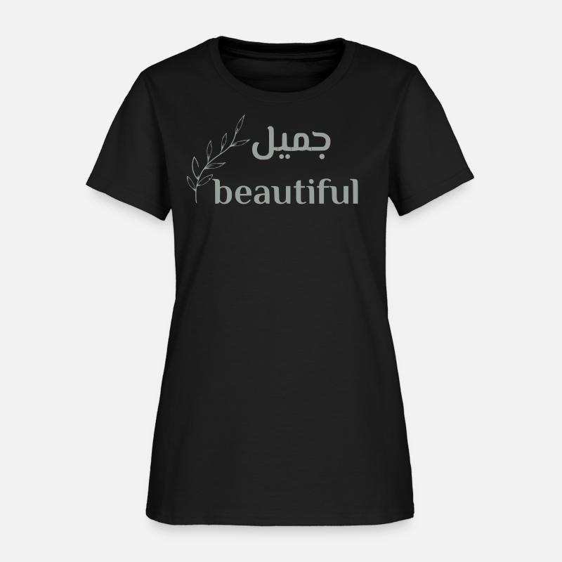 beautiful in Arabic