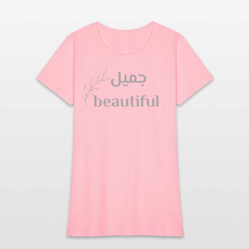beautiful in Arabic