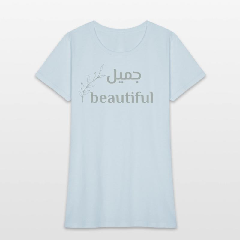 beautiful in Arabic