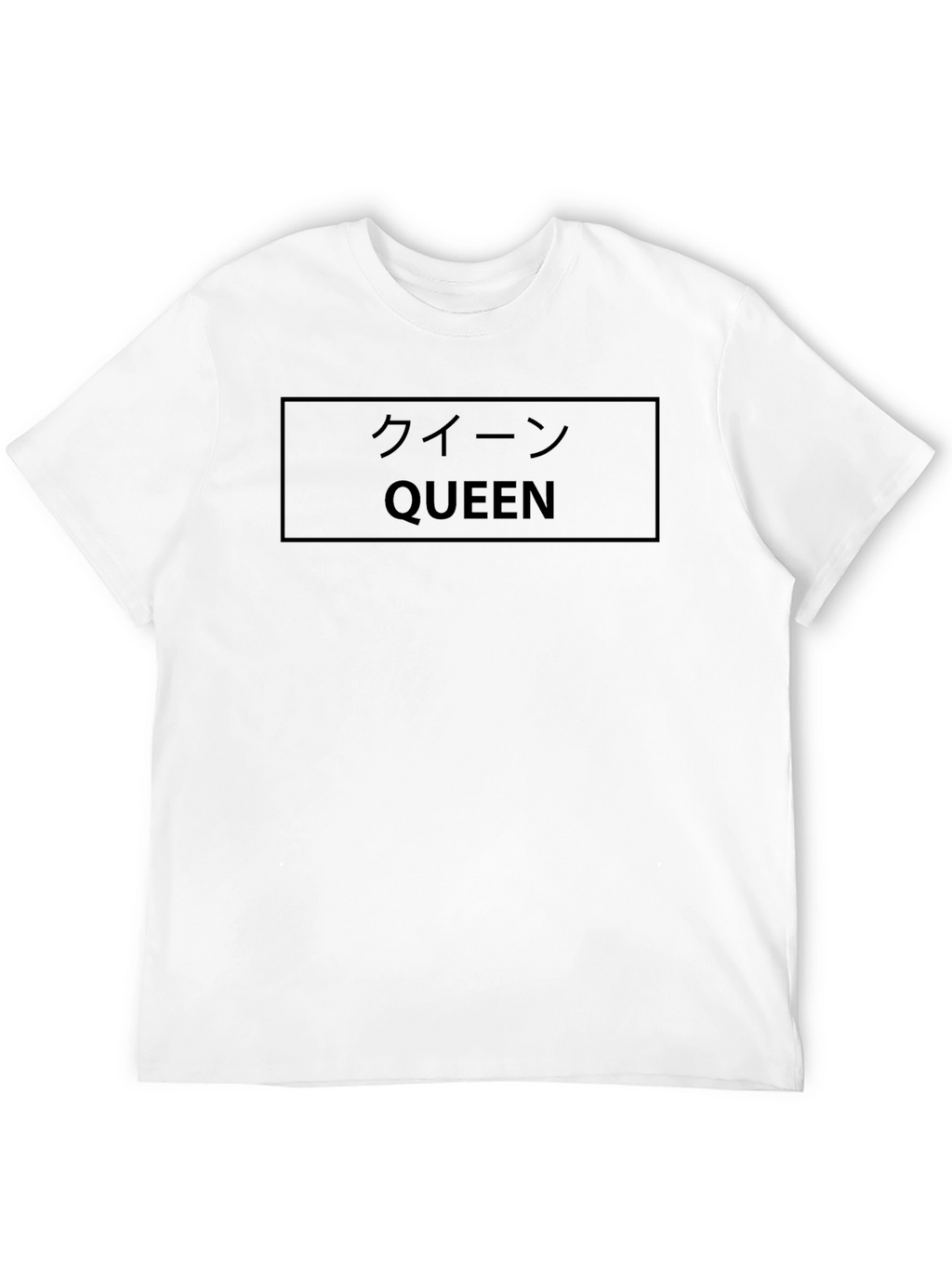 Queen Text Graphic Black T-Shirt