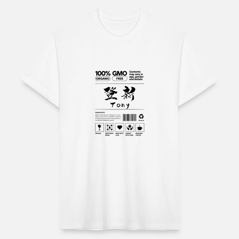 "登新" (Tony) - All Kanji-name have meaning.